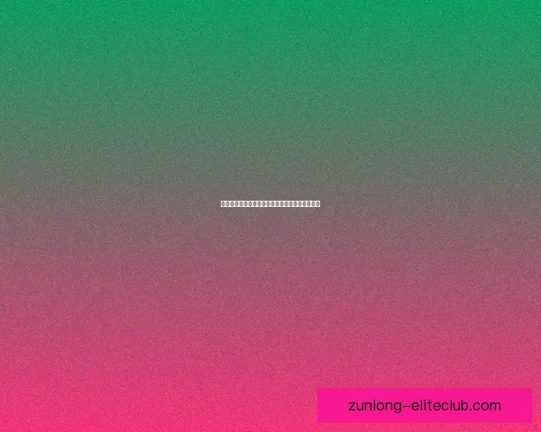 寒冬之握：在寒冷中寻找温暖的力量与人性的坚韧